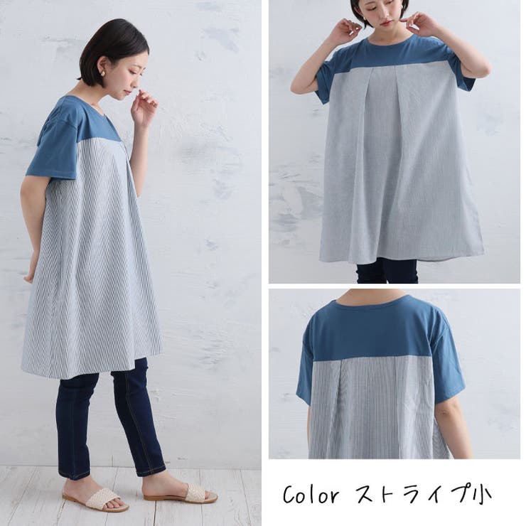 涼しいも着やすいも！ 涼風 ワンピプティ | A Happy Marilyn | 詳細画像15 