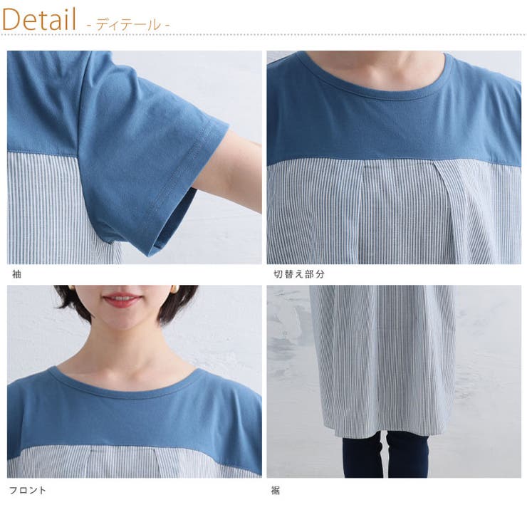 涼しいも着やすいも！ 涼風 ワンピプティ | A Happy Marilyn | 詳細画像16 