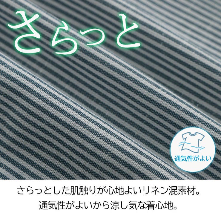 涼しいも着やすいも！ 涼風 ワンピプティ | A Happy Marilyn | 詳細画像10 