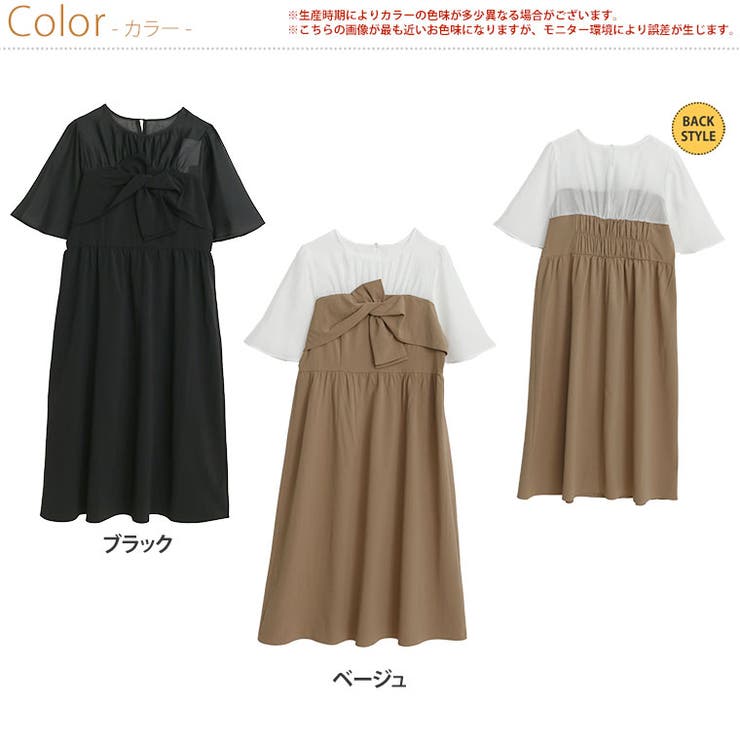 ツイスト リボン ドッキング | A Happy Marilyn | 詳細画像2 