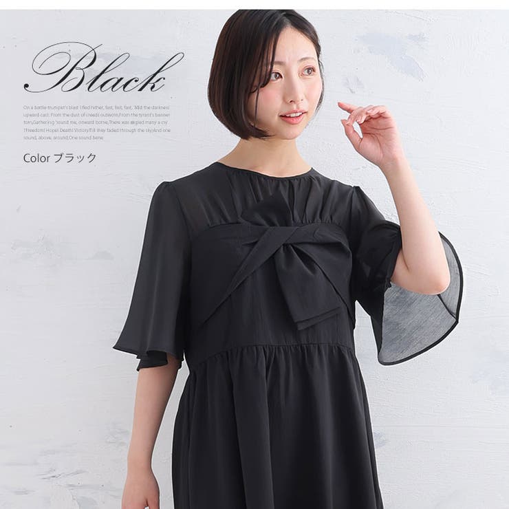 ツイスト リボン ドッキング | A Happy Marilyn | 詳細画像10 