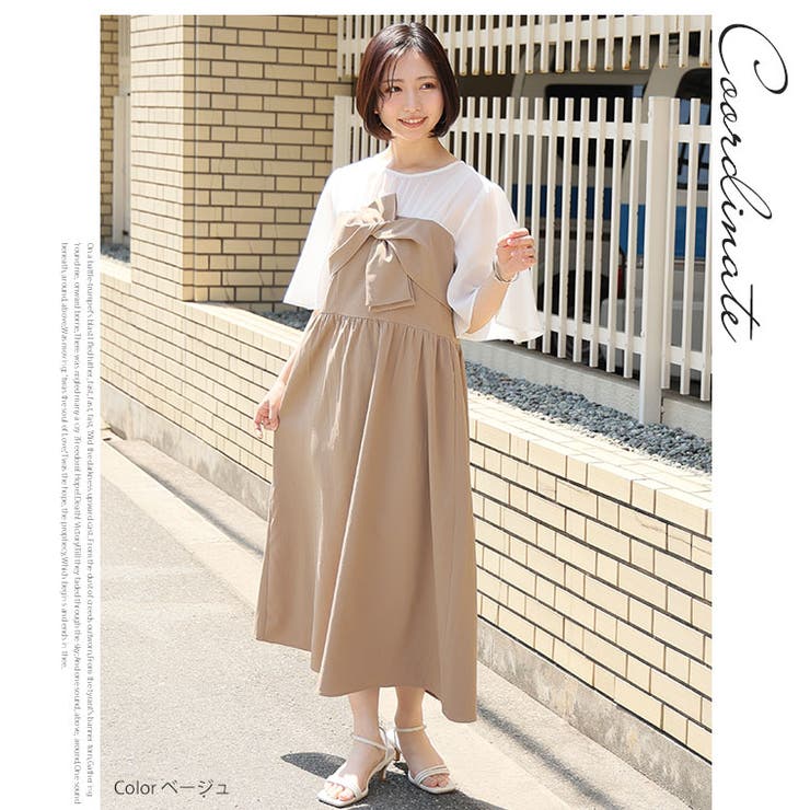 ツイスト リボン ドッキング | A Happy Marilyn | 詳細画像11 