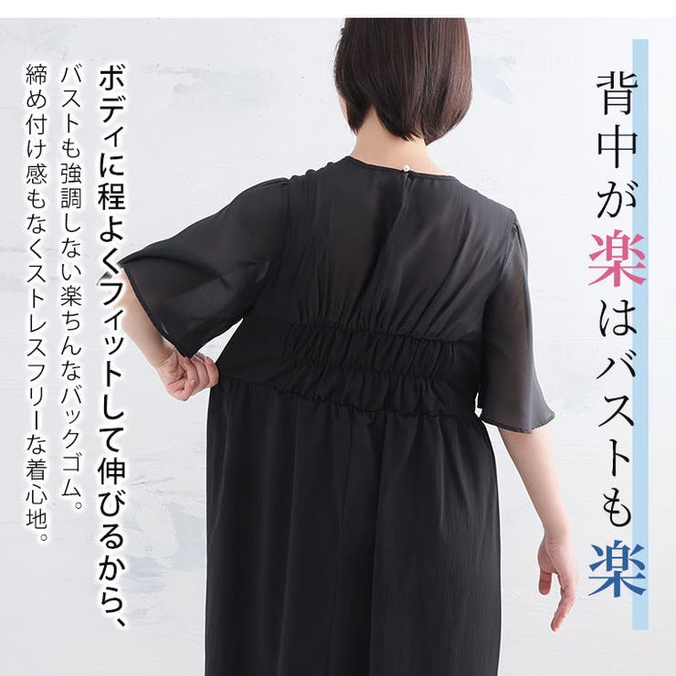 ツイスト リボン ドッキング | A Happy Marilyn | 詳細画像7 