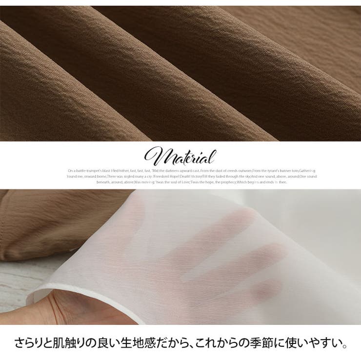 ツイスト リボン ドッキング | A Happy Marilyn | 詳細画像9 