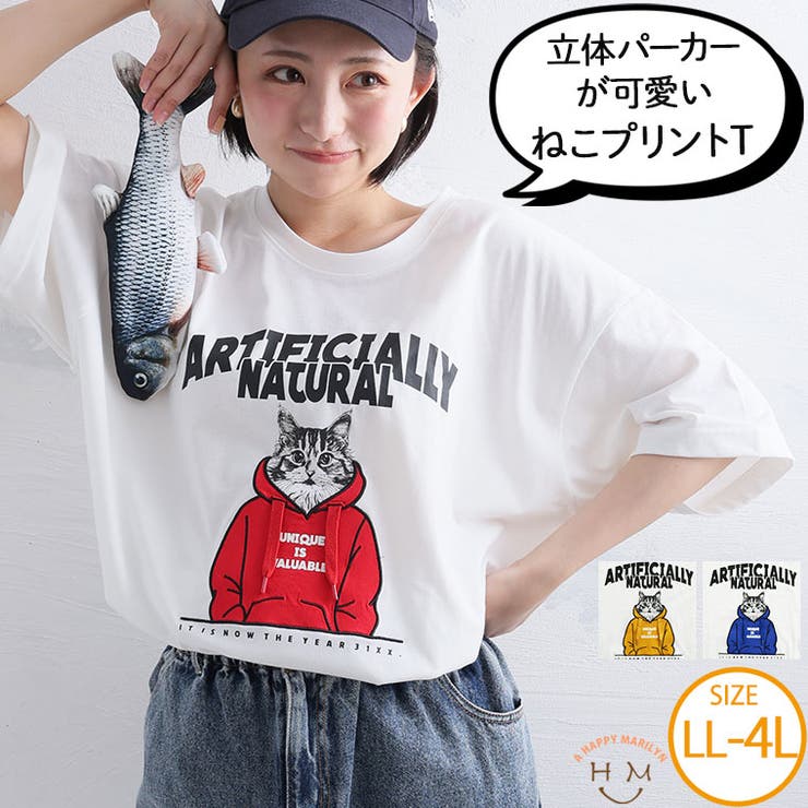 ネコプリント Tシャツ 大きいサイズ | A Happy Marilyn | 詳細画像1 