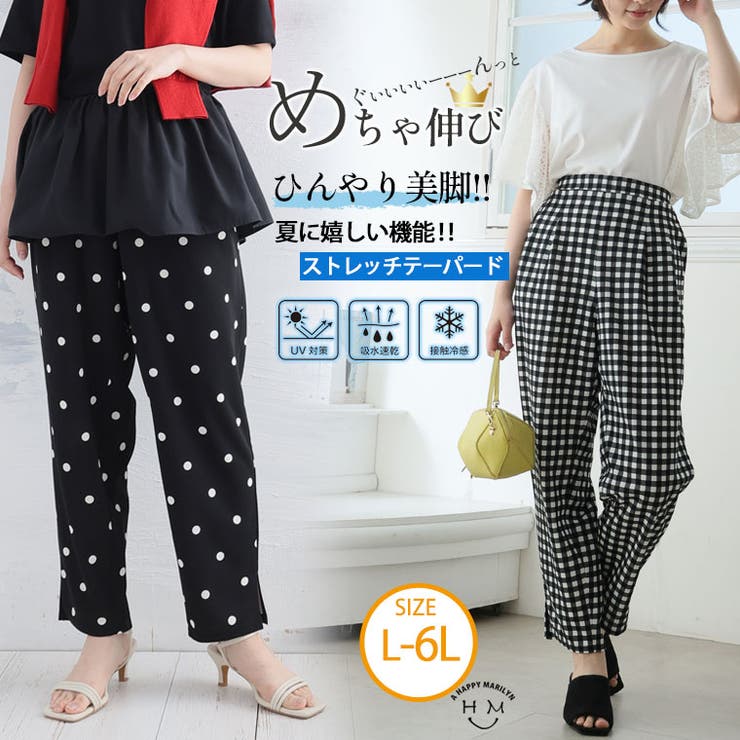 夏に嬉しい機能付き プリント カットジョーゼット[品番