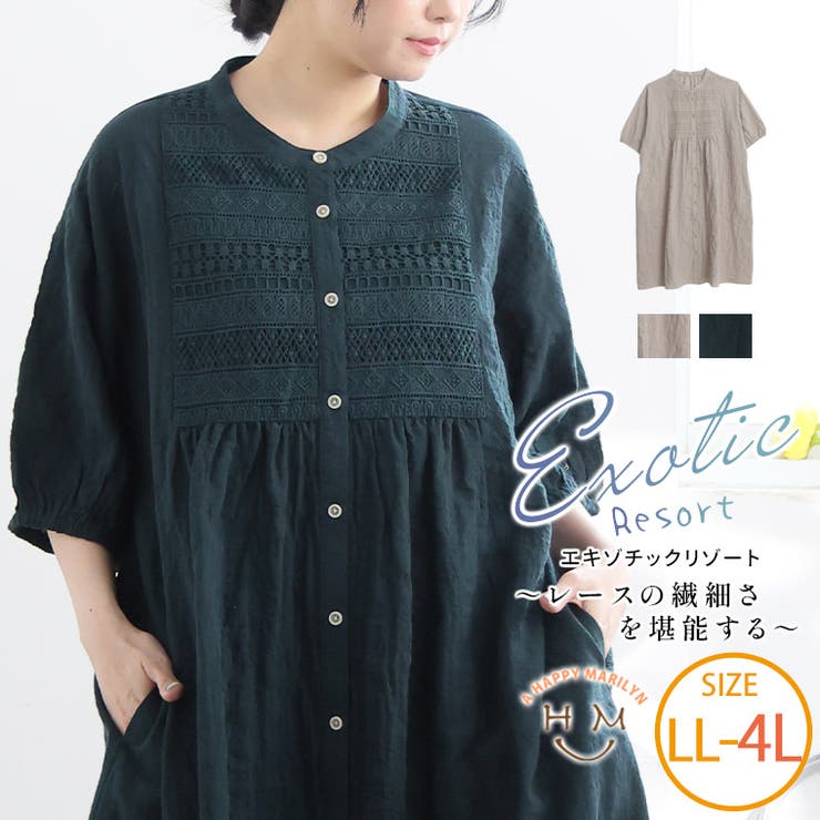 胸元レース切替 五分袖 ワンピース | A Happy Marilyn | 詳細画像1 