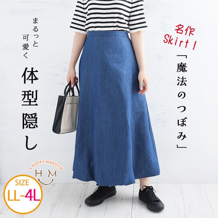 お腹 スッキリ デニムスカート | A Happy Marilyn | 詳細画像1 