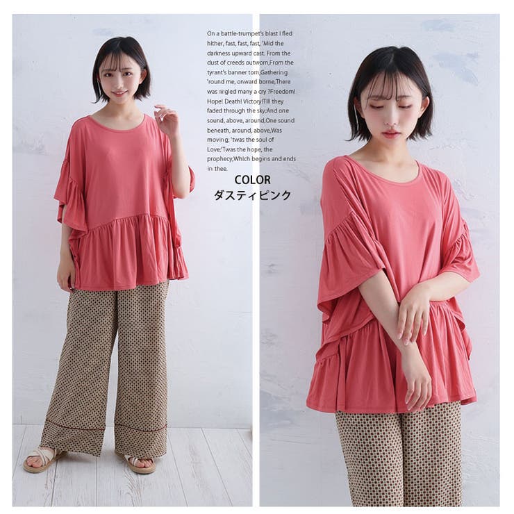 とろみ素材 ギャザーで着痩せる プルオーバー | A Happy Marilyn | 詳細画像16 