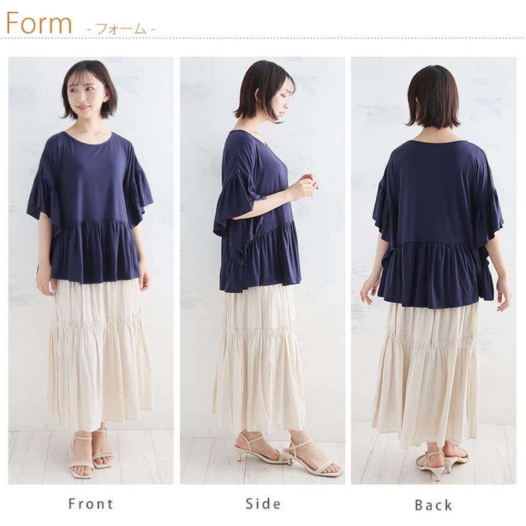 とろみ素材 ギャザーで着痩せる プルオーバー | A Happy Marilyn | 詳細画像18 