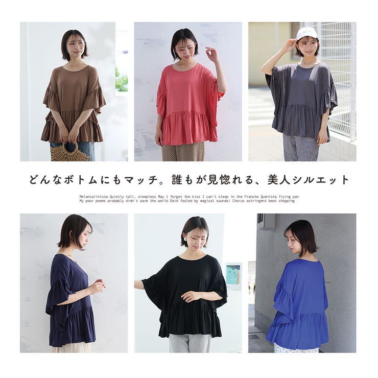 とろみ素材 ギャザーで着痩せる プルオーバー | A Happy Marilyn | 詳細画像10 