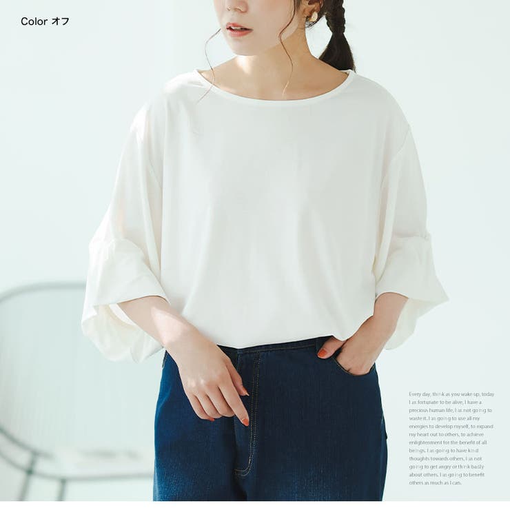 ひんやりキレイ。視線をあつめる 袖ボリューム トップス | A Happy Marilyn | 詳細画像14 