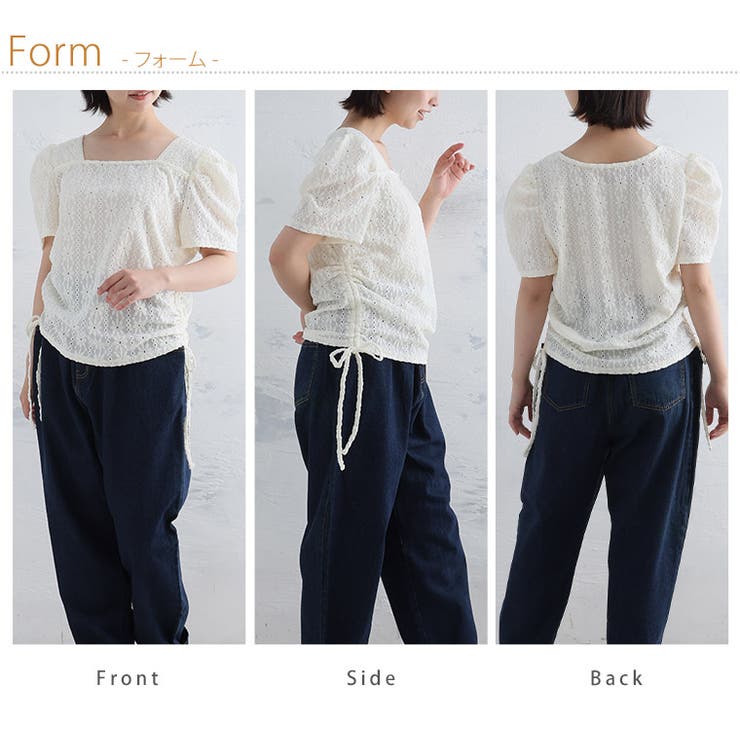 アイレット刺しゅう サイドシャーリング トップス | A Happy Marilyn | 詳細画像13 