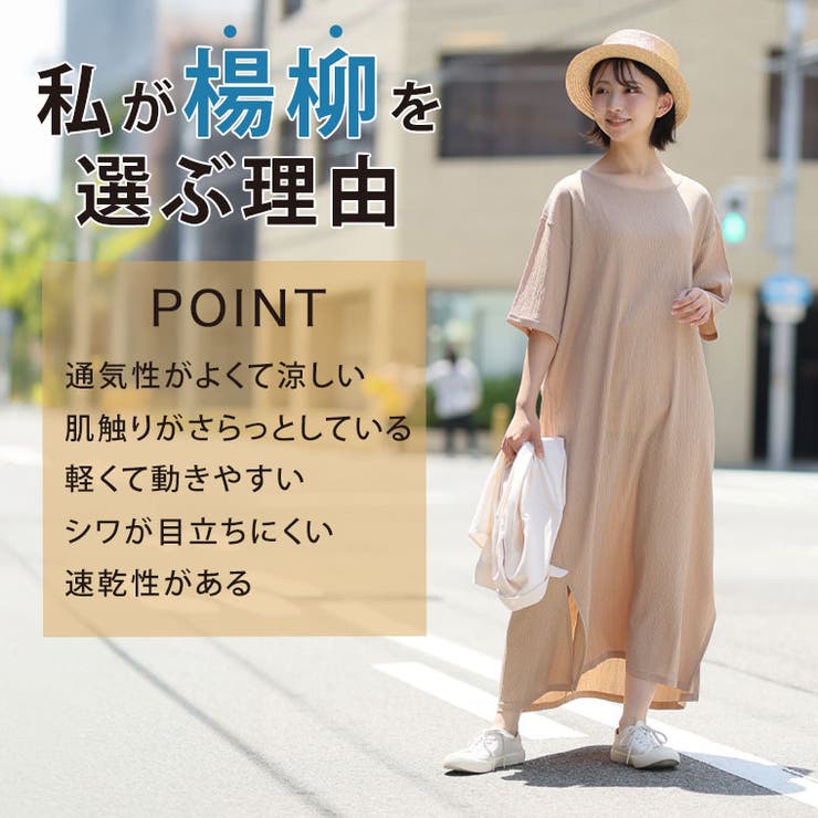 スタンダードデザインが一番良い！ しゃり伸び 楊柳 | A Happy Marilyn | 詳細画像3 