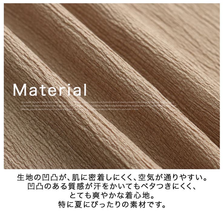 スタンダードデザインが一番良い！ しゃり伸び 楊柳 | A Happy Marilyn | 詳細画像4 