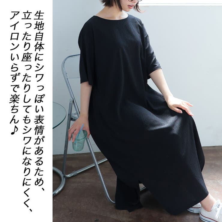 スタンダードデザインが一番良い！ しゃり伸び 楊柳 | A Happy Marilyn | 詳細画像5 