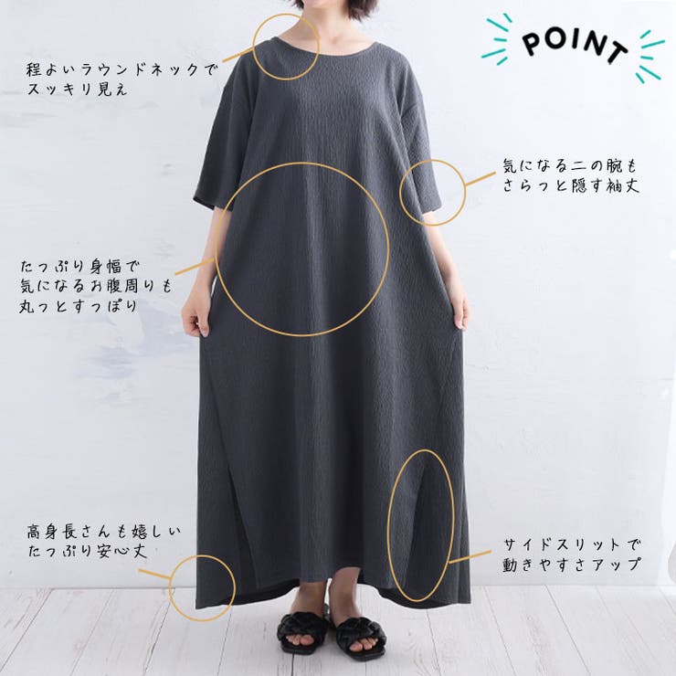 スタンダードデザインが一番良い！ しゃり伸び 楊柳 | A Happy Marilyn | 詳細画像7 