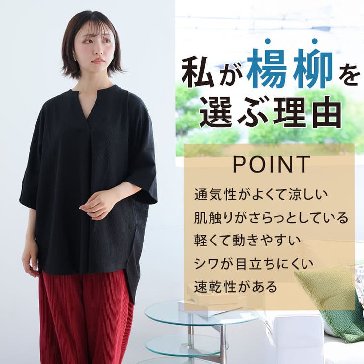 1枚でサマ見え ポコポコ楊柳 ブラウス | A Happy Marilyn | 詳細画像3 