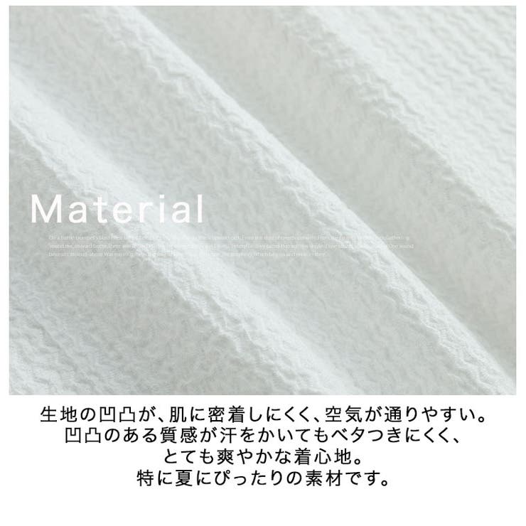 1枚でサマ見え ポコポコ楊柳 ブラウス | A Happy Marilyn | 詳細画像5 