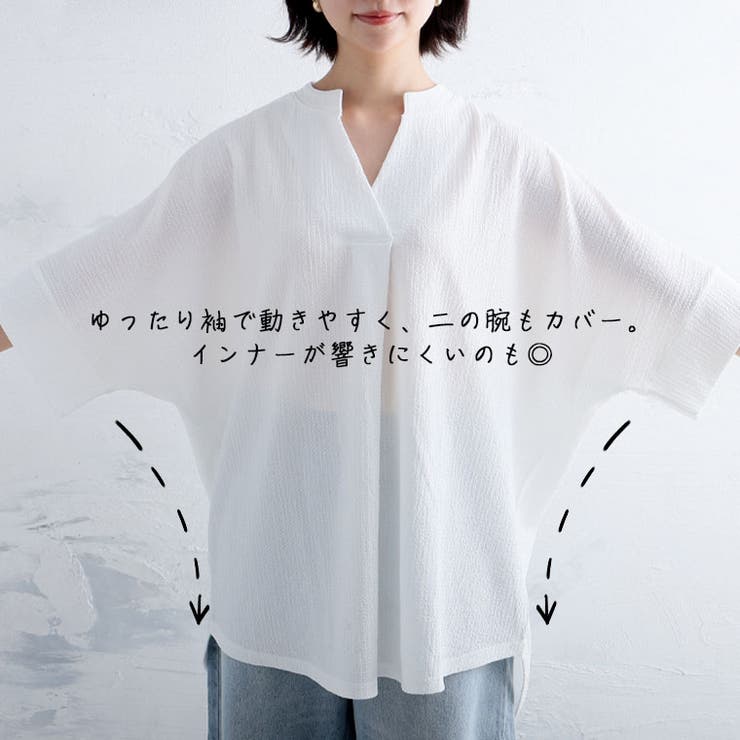 1枚でサマ見え ポコポコ楊柳 ブラウス | A Happy Marilyn | 詳細画像7 