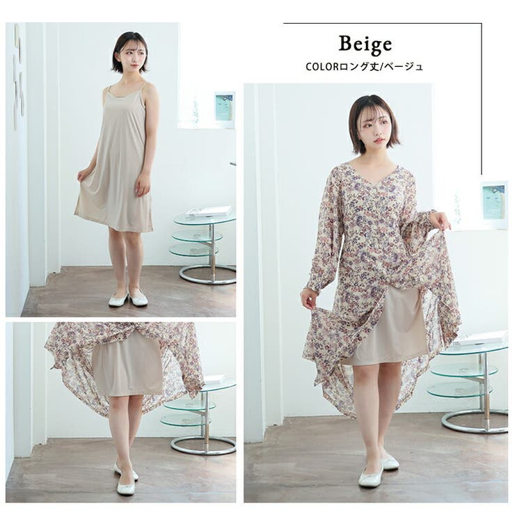 2丈から選べる 透け防止 サラサラひんやり | A Happy Marilyn | 詳細画像16 