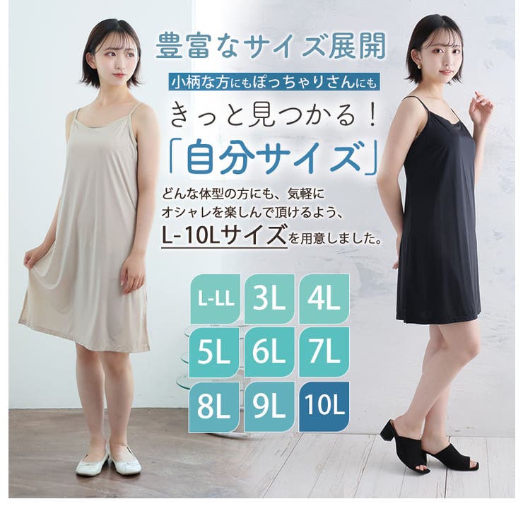 2丈から選べる 透け防止 サラサラひんやり | A Happy Marilyn | 詳細画像12 