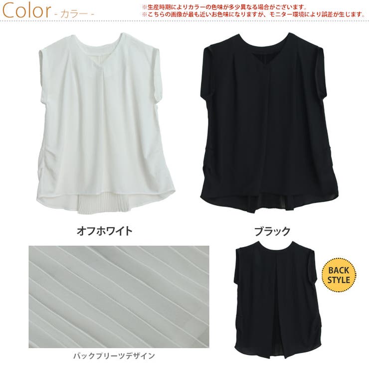 涼しげ美人 バックスリット × | A Happy Marilyn | 詳細画像2 