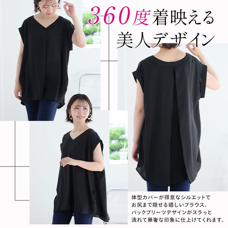 涼しげ美人 バックスリット × | A Happy Marilyn | 詳細画像3 