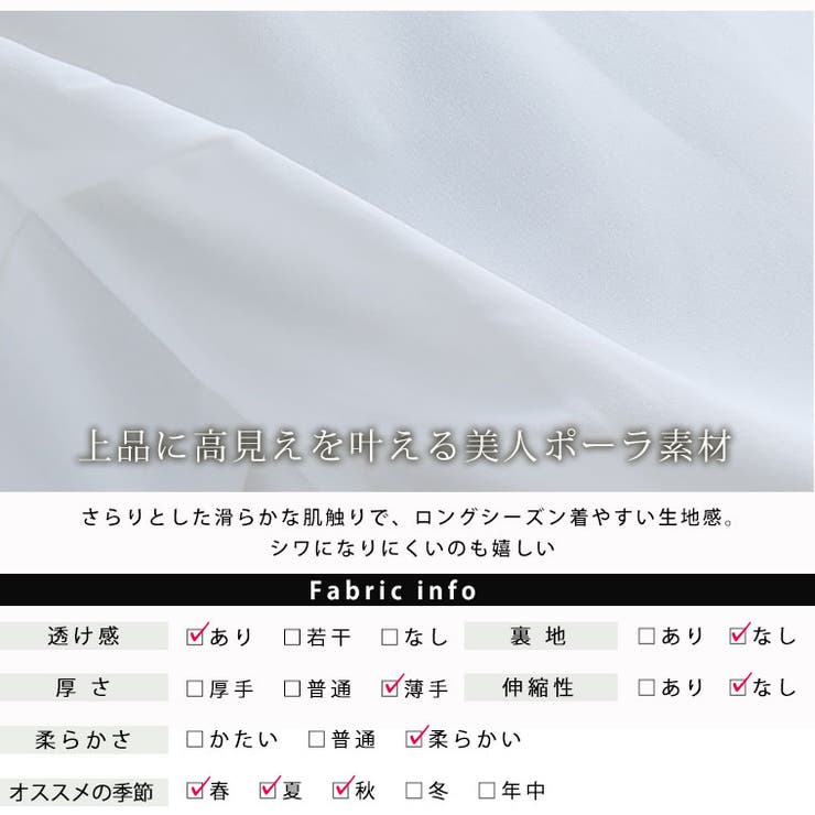 涼しげ美人 バックスリット × | A Happy Marilyn | 詳細画像6 