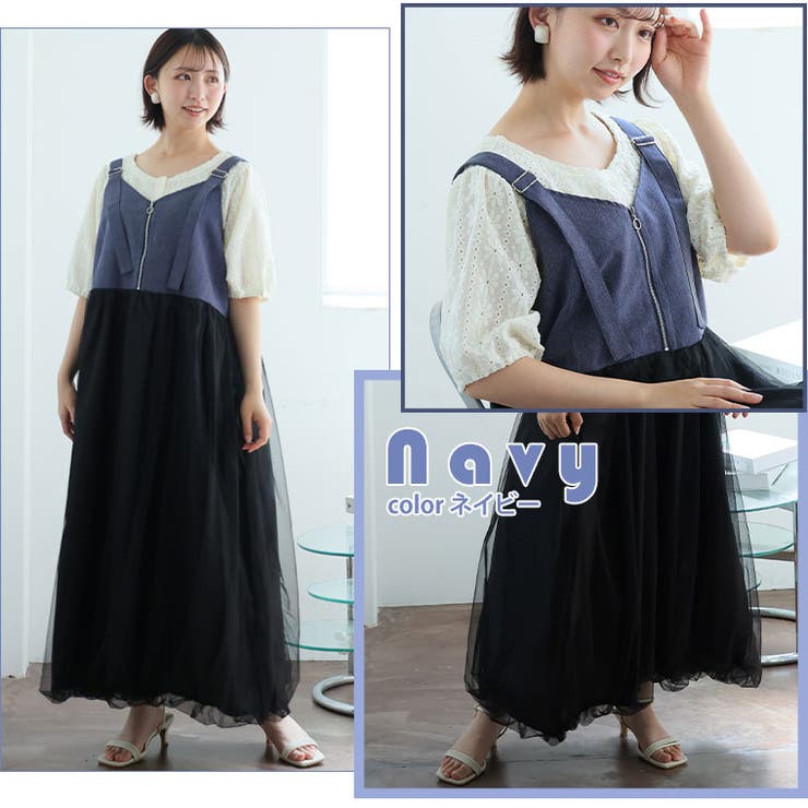 チュール重ね デニム風 ジャンスカ | A Happy Marilyn | 詳細画像9 