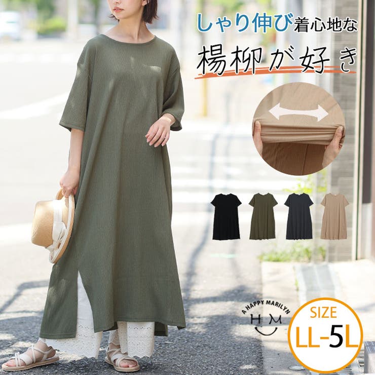 スタンダードデザインが一番良い！ しゃり伸び 楊柳 | A Happy Marilyn | 詳細画像1 