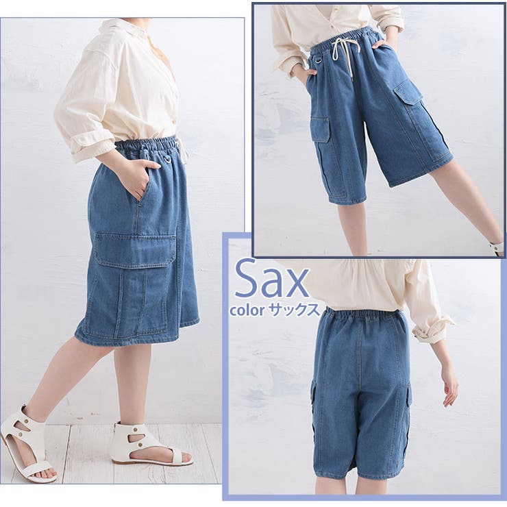 デニム ハーフパンツ 大きいサイズ | A Happy Marilyn | 詳細画像13 