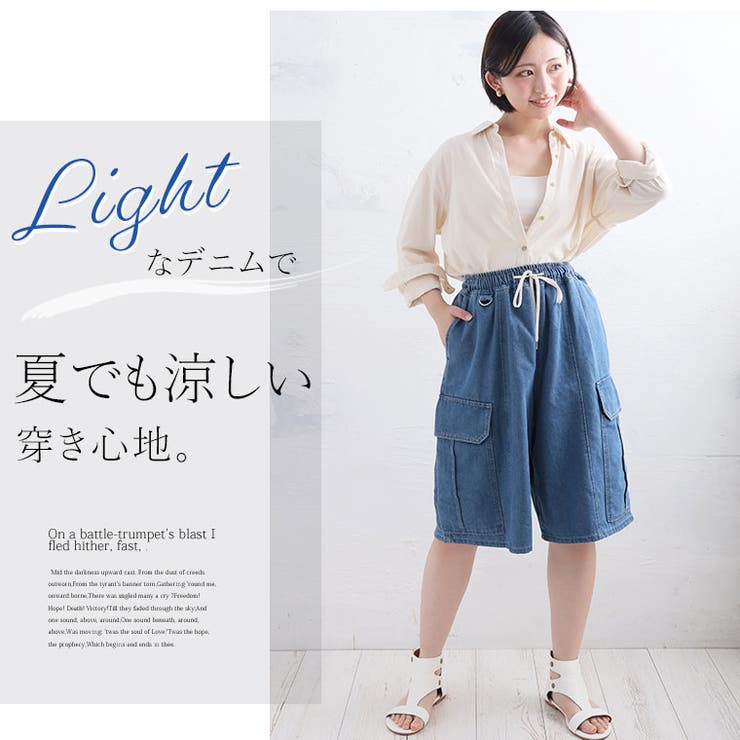 デニム ハーフパンツ 大きいサイズ | A Happy Marilyn | 詳細画像4 