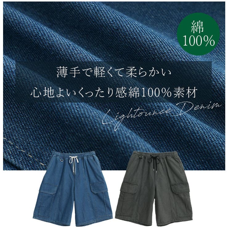 デニム ハーフパンツ 大きいサイズ | A Happy Marilyn | 詳細画像5 