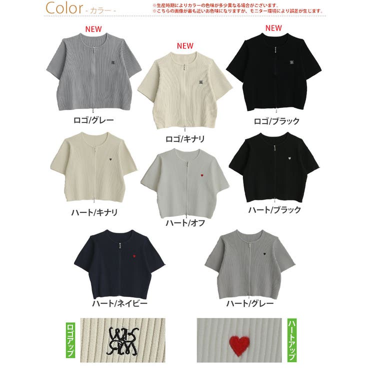 ラク可愛 無敵トップス 刺繍 | A Happy Marilyn | 詳細画像3 