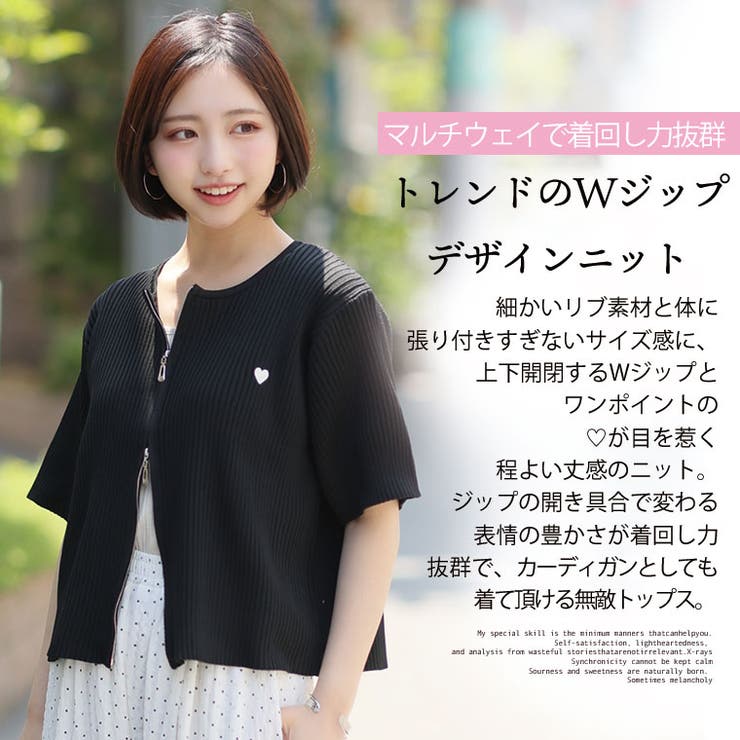 ラク可愛 無敵トップス 刺繍 | A Happy Marilyn | 詳細画像5 