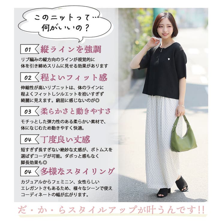 ラク可愛 無敵トップス 刺繍 | A Happy Marilyn | 詳細画像6 