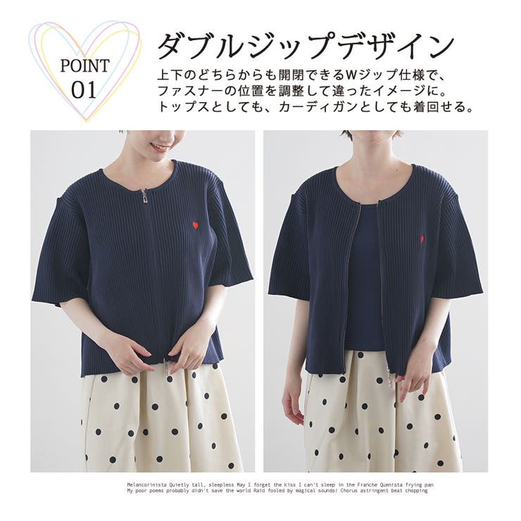 ラク可愛 無敵トップス 刺繍 | A Happy Marilyn | 詳細画像7 