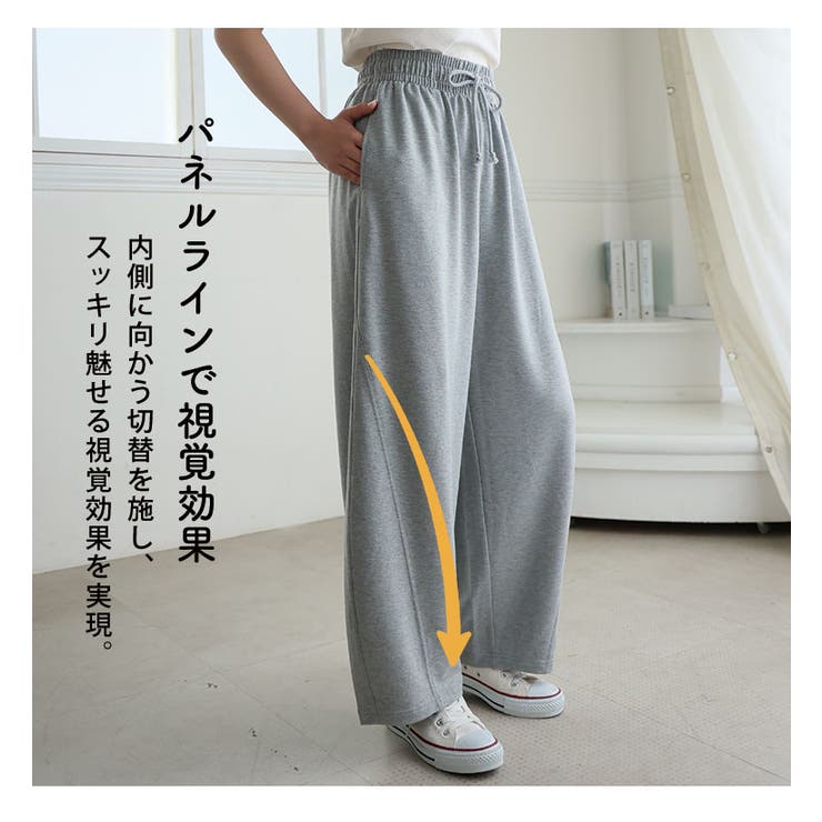 夏だから！ 薄スウェット生地で作った カーブパンツ | A Happy Marilyn | 詳細画像9 