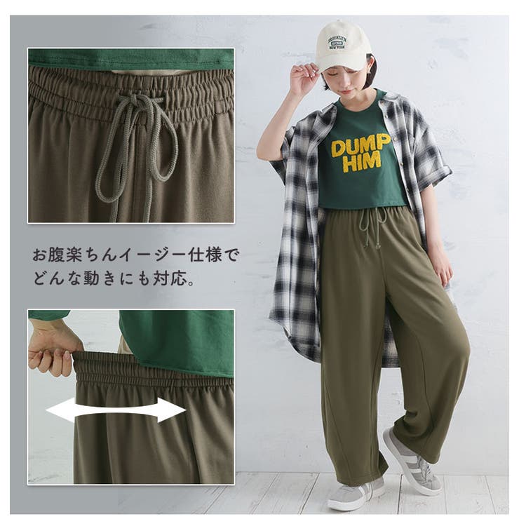 夏だから！ 薄スウェット生地で作った カーブパンツ | A Happy Marilyn | 詳細画像11 