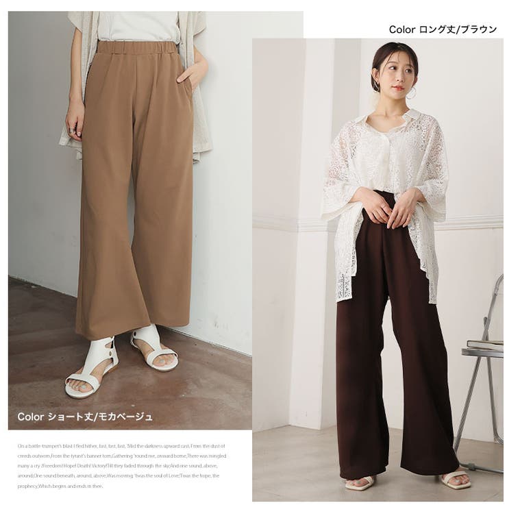 身長別に選べる2丈 さらっと美脚 ゆるカーブパンツ | A Happy Marilyn | 詳細画像16 