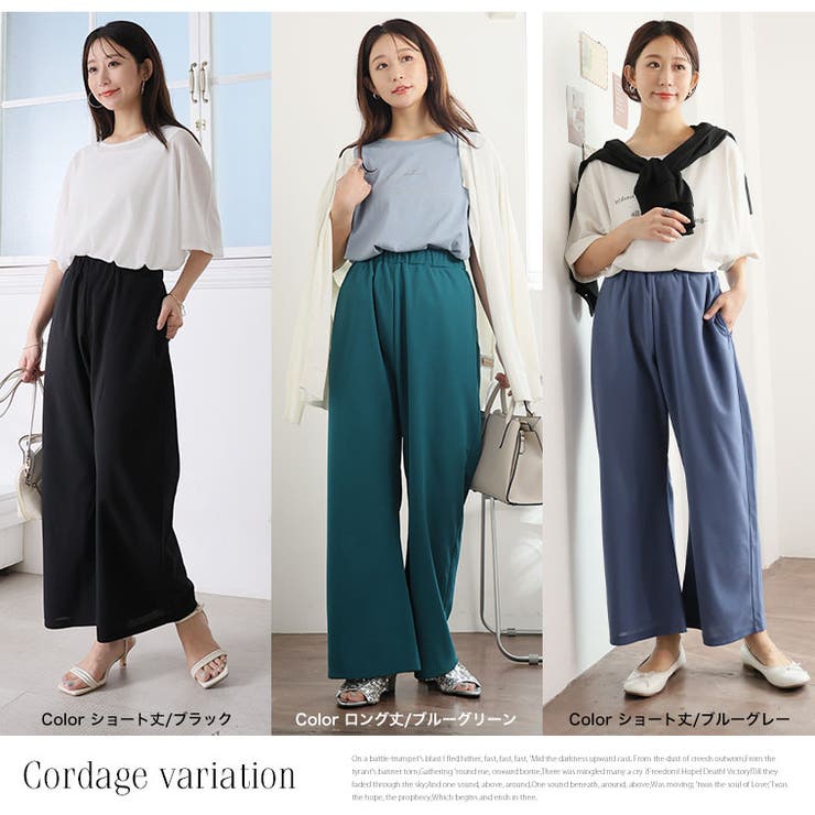 身長別に選べる2丈 さらっと美脚 ゆるカーブパンツ | A Happy Marilyn | 詳細画像18 