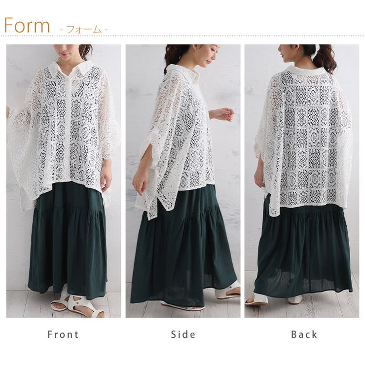 スーパードルマン レース シャツ | A Happy Marilyn | 詳細画像13 