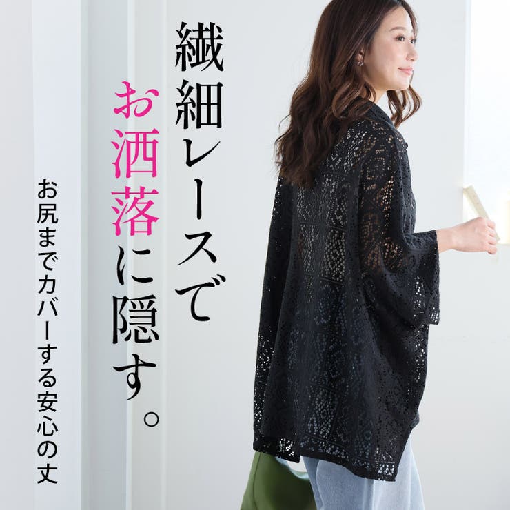 スーパードルマン レース シャツ | A Happy Marilyn | 詳細画像3 