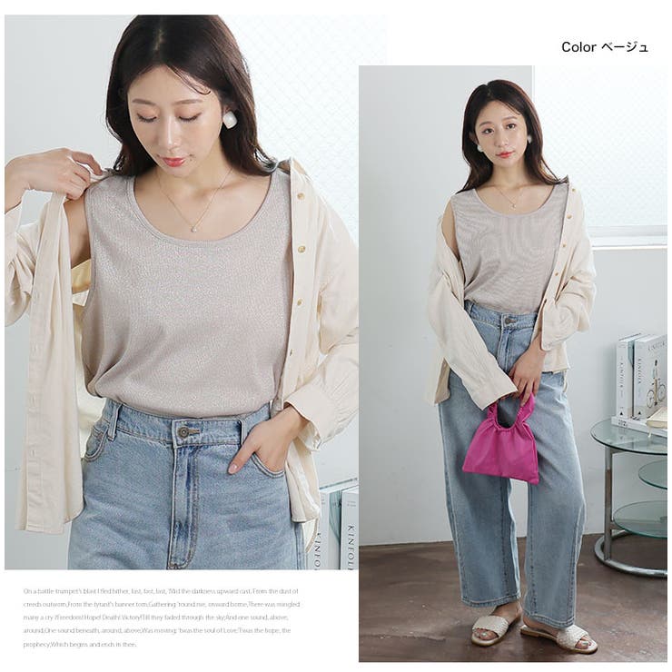 ストレッチ ラメ タンクトップ | A Happy Marilyn | 詳細画像17 