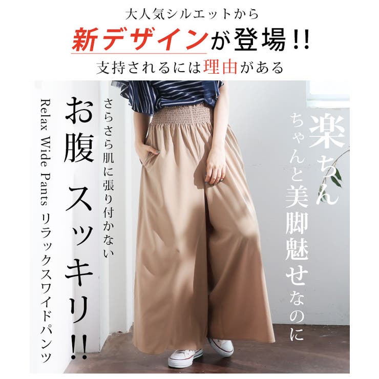 楽してひんやり！ お腹魅せ 接触冷感 | A Happy Marilyn | 詳細画像6 