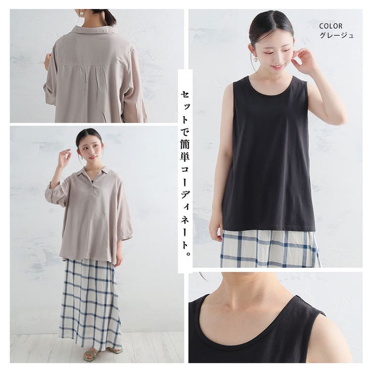 【さらっとタッチ】 ひやさら 七分袖 | A Happy Marilyn | 詳細画像12 