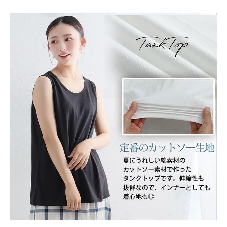 【さらっとタッチ】 ひやさら 七分袖 | A Happy Marilyn | 詳細画像9 