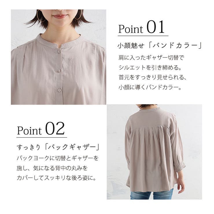 【さらっとタッチ】 ギャザーデザイン 袖口シャーリング | A Happy Marilyn | 詳細画像9 