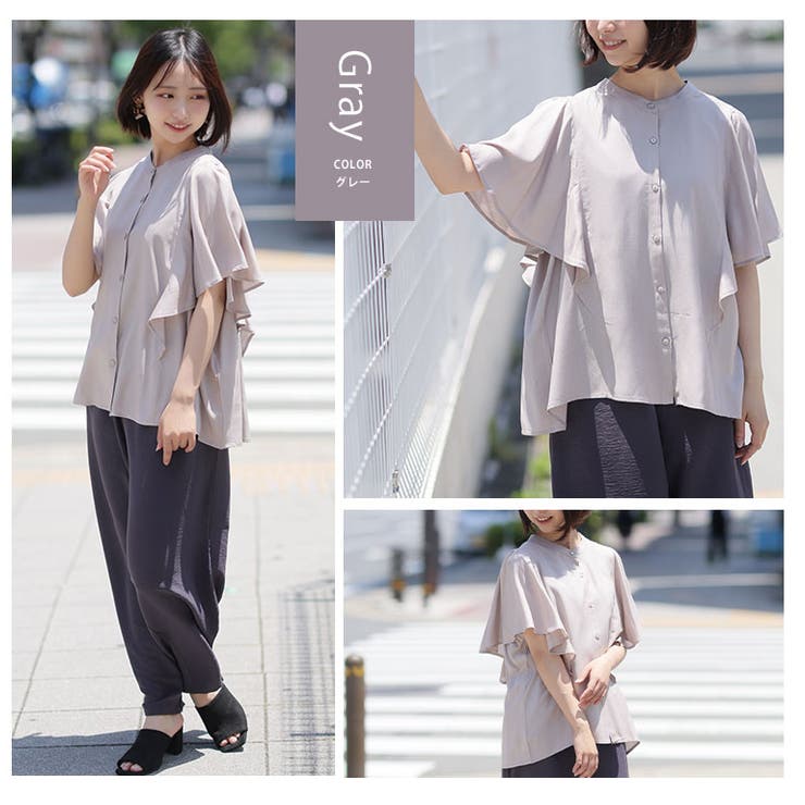 【さらっとタッチ】 フレア袖 バンドカラー | A Happy Marilyn | 詳細画像16 